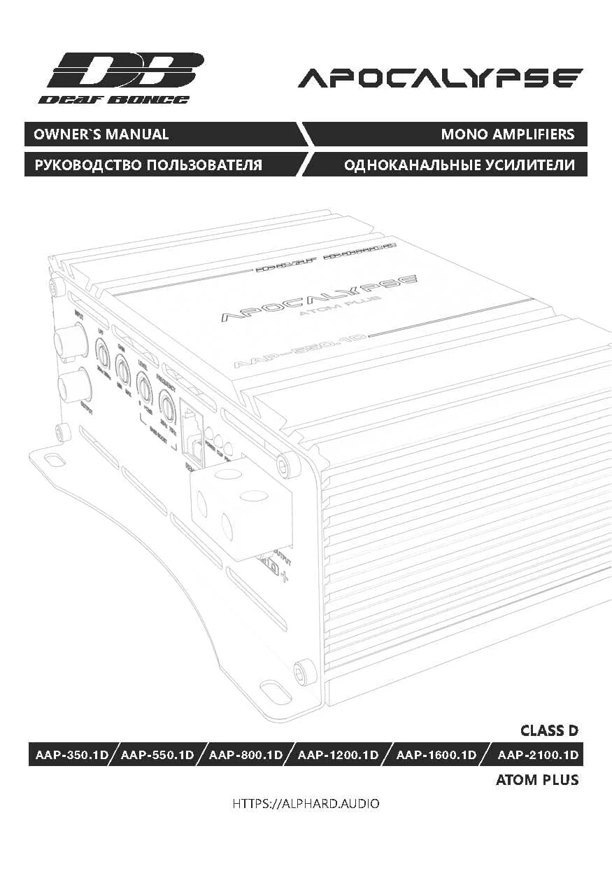Deaf Bonce Monoblock Amplifier Class D 1600W /w Bass Knob & Clip LED AAP-1600.1D - Image 6